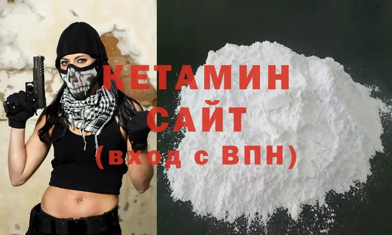 hydra сайт  Харовск  Кетамин ketamine 